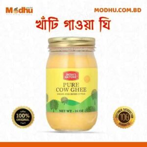 খাঁটি গরুর ঘি - Modhu.com.bd