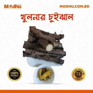 খুলনার চুইঝাল - Modhu.com.bd